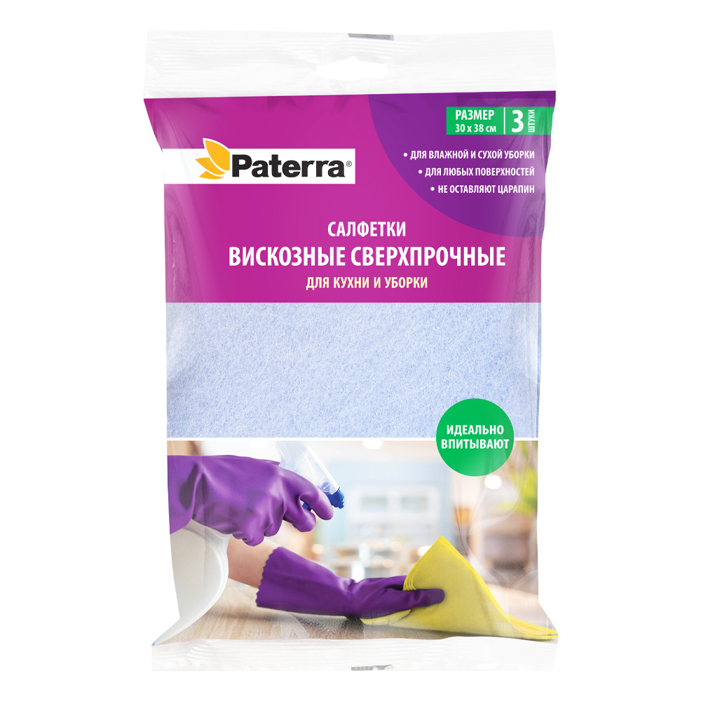 Салфетки вискозные 30х38 см 3 шт. Paterra 406-018 - фото 1