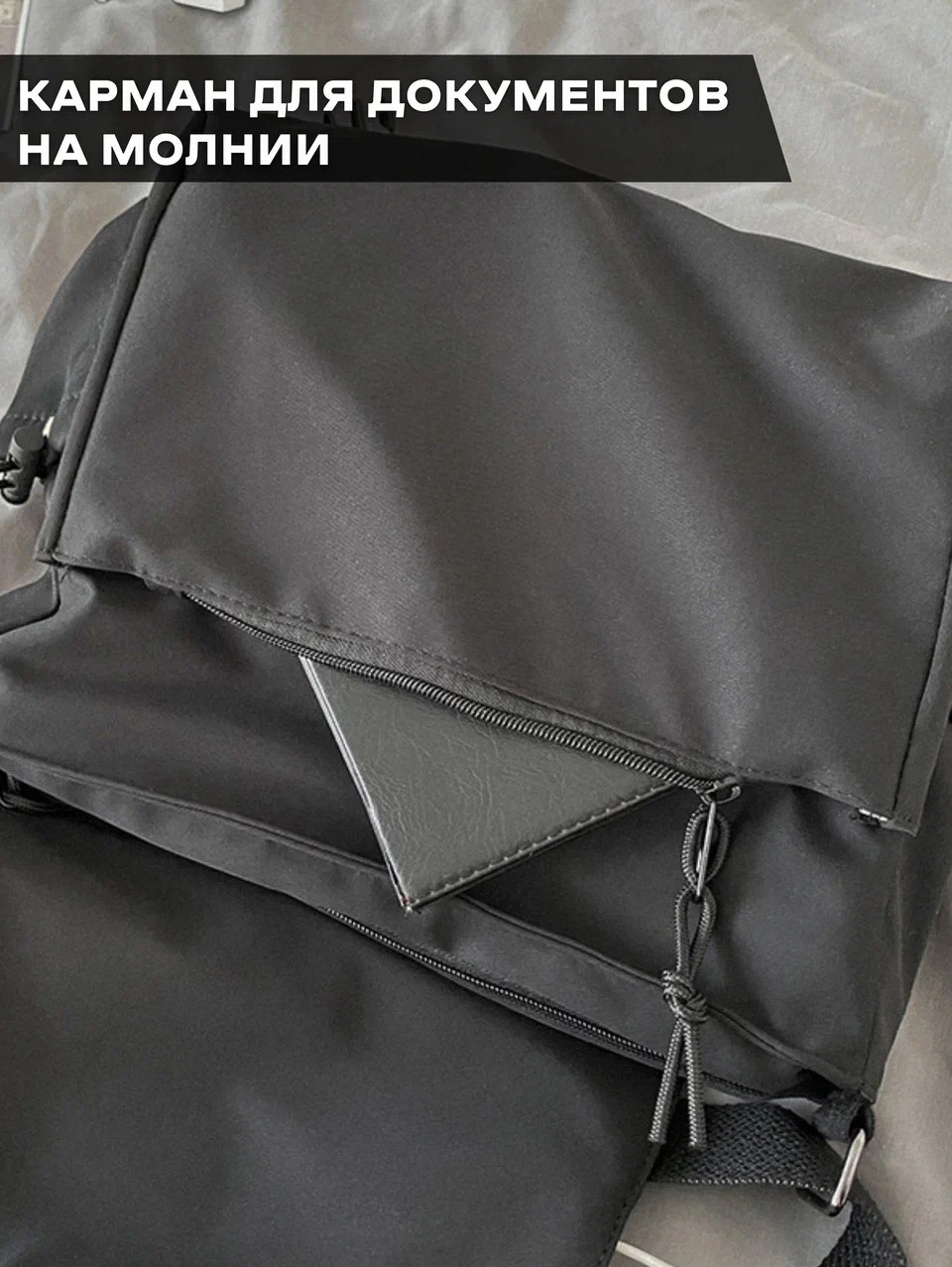 Сумка большая через плечо - фото 6