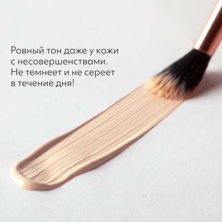 Тональный BB крем MISSHA Perfect Cover EX Идеальное покрытие SPF42/PA+++ тон 23 20 мл