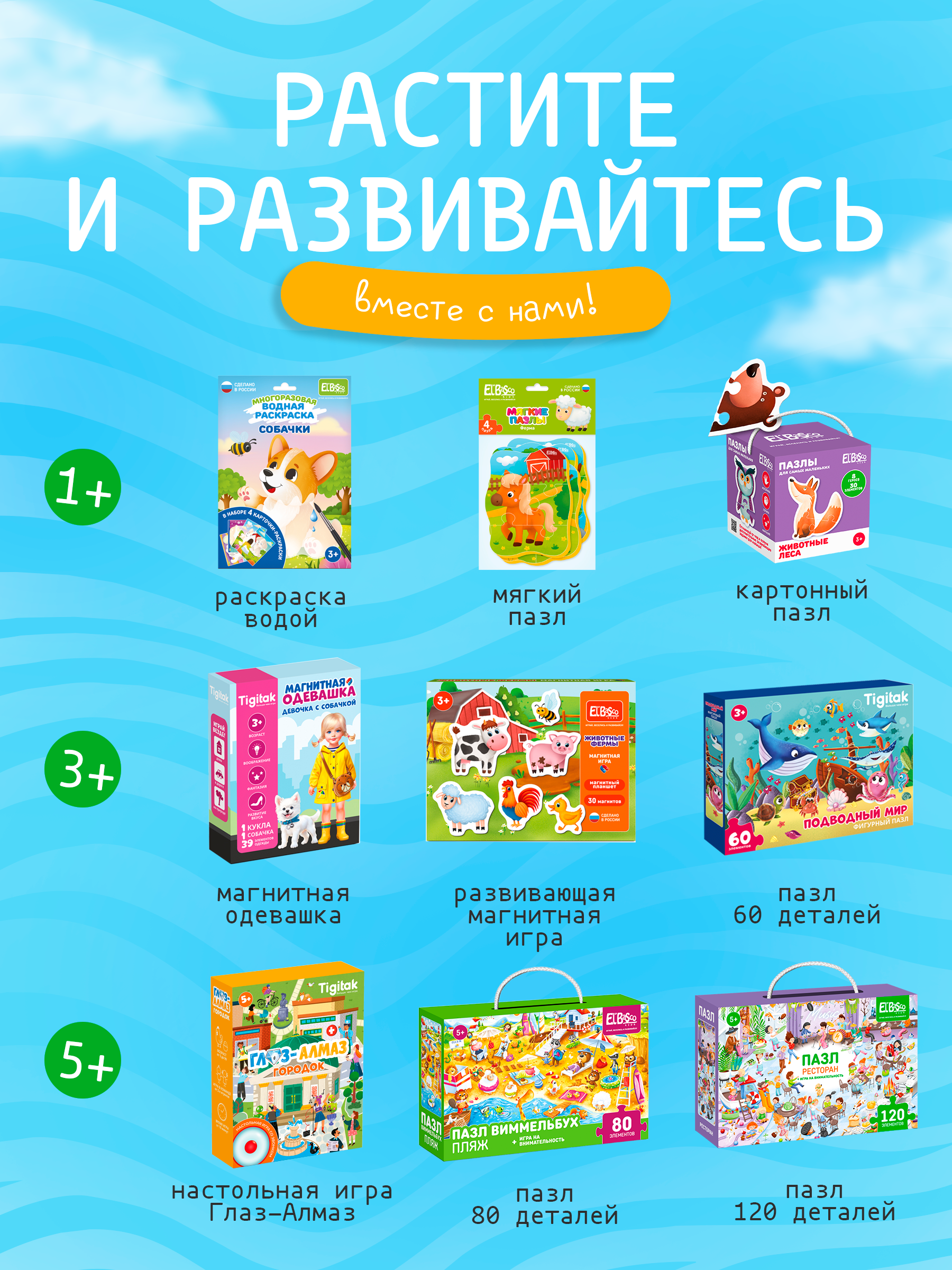 Пазл Tigitak Детская площадка - фото 13