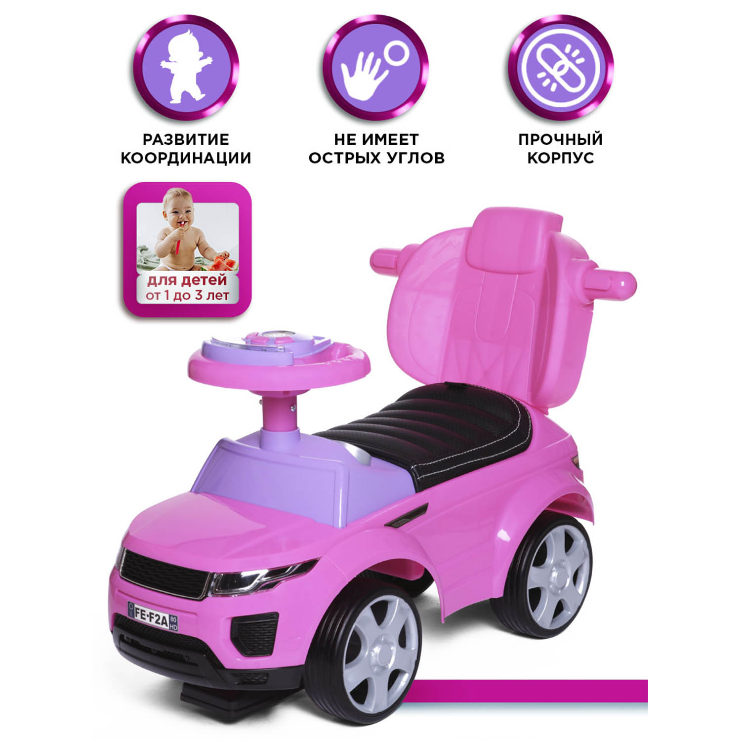 Пушкар BabyCare Sport car с ручкой - фото 2
