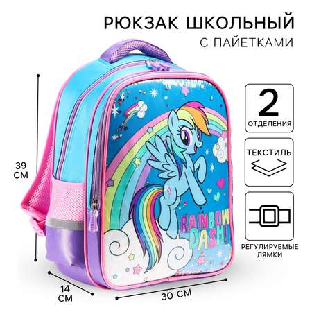 Рюкзак Hasbro