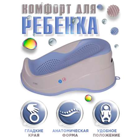 Горка для купания BabyCare Drops серый -маренго