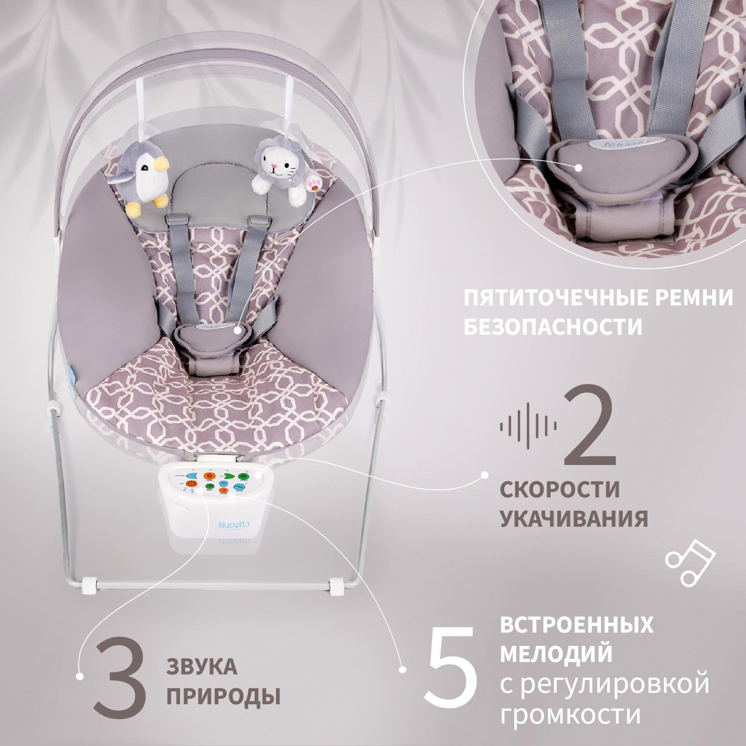 Качели Nuovita - фото 3