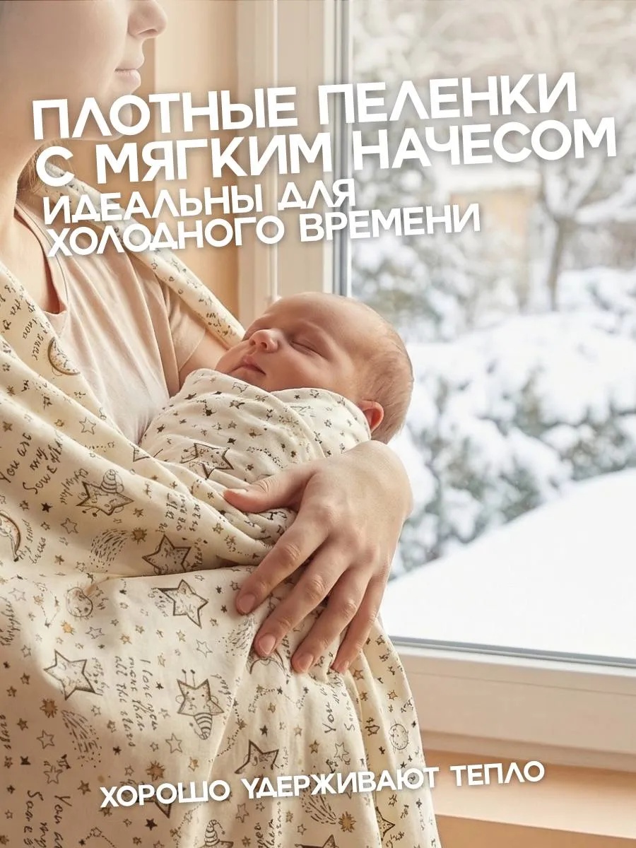 Пелёнка Bestroni 90х100 см 5 шт. - фото 5