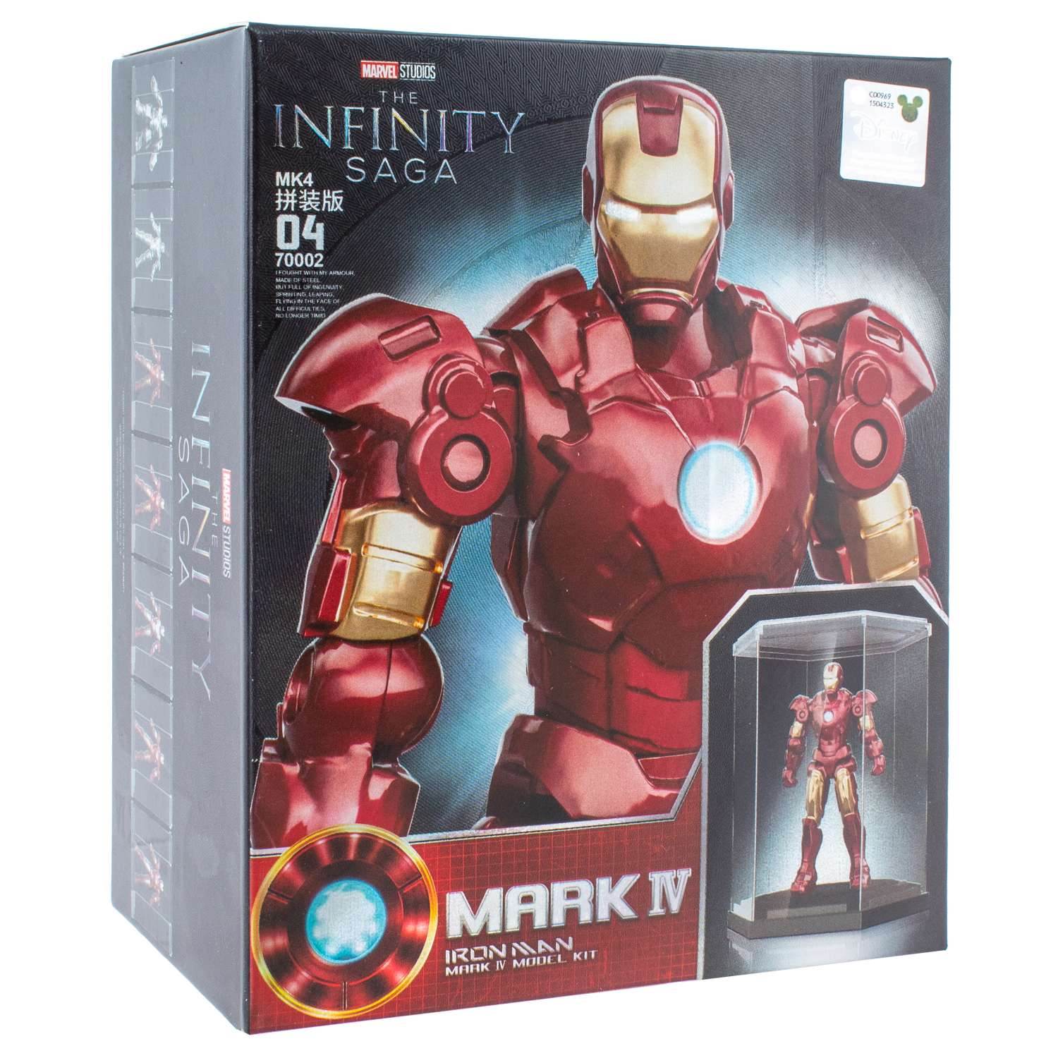 Фигурка KiddiePlay Marvel в ассортименте - фото 25