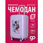 Чемодан Beyond time Кошечка с телефоном