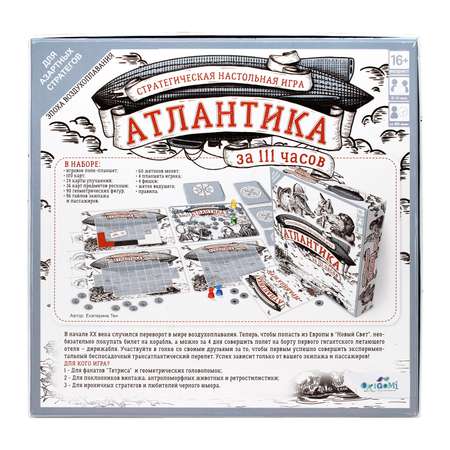 Настольная игра ORIGAMI