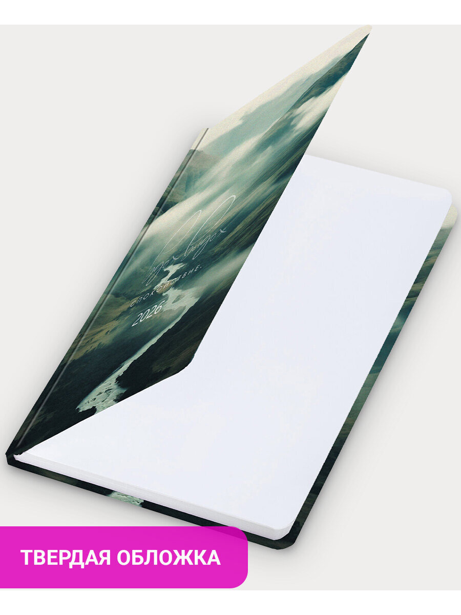 Ежедневник Brauberg - фото 2