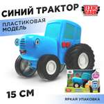 Трактор Технопарк Синий трактор голубой