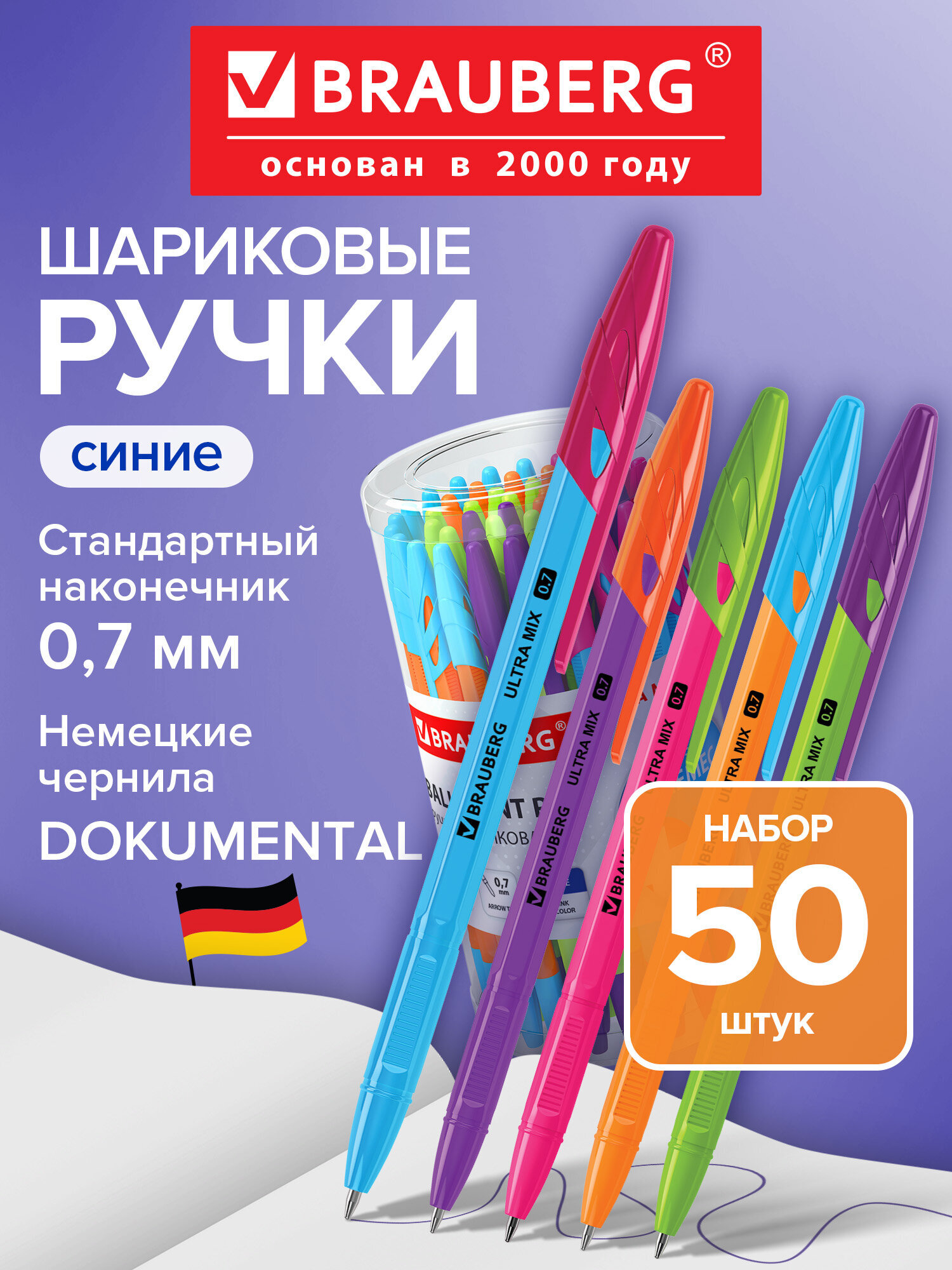 Изображение товара Ручка шариковая BRAUBERG ULTRA MIX 50 шт синие чернила эргономичная шестигранная