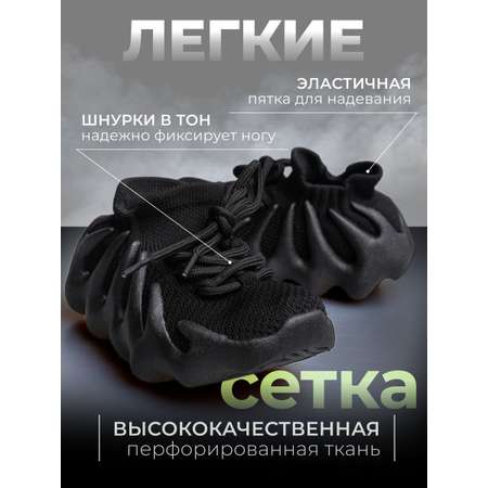 Кроссовки Luminique