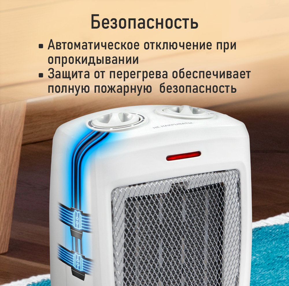 Тепловентилятор MARTA MT-2522 - фото 5