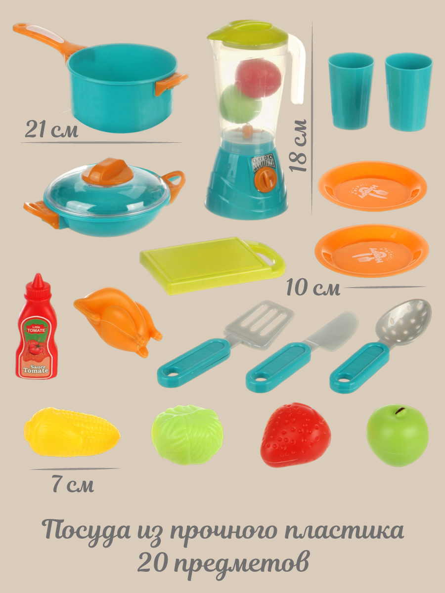Игрушка Veld Co Блендер 20 предм. - фото 5