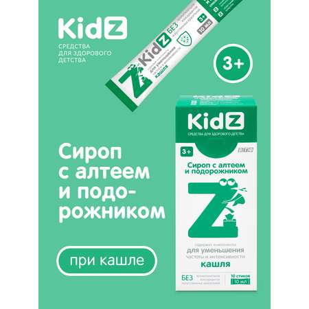 Cироп от кашля Kidz для детей от 3 лет