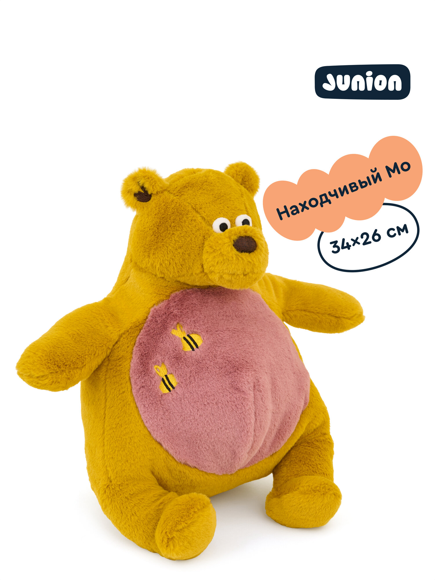 Мягкая игрушка Junion мишка Медвежонок Мо - фото 1