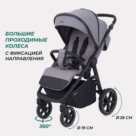 Коляска прогулочная MOWbaby Trail