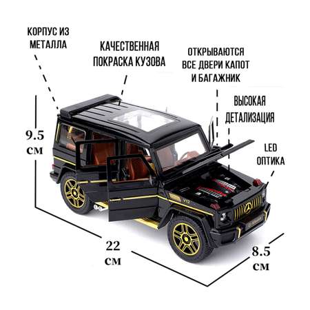 Автомобиль Che Zhi Mercedes 1:24
