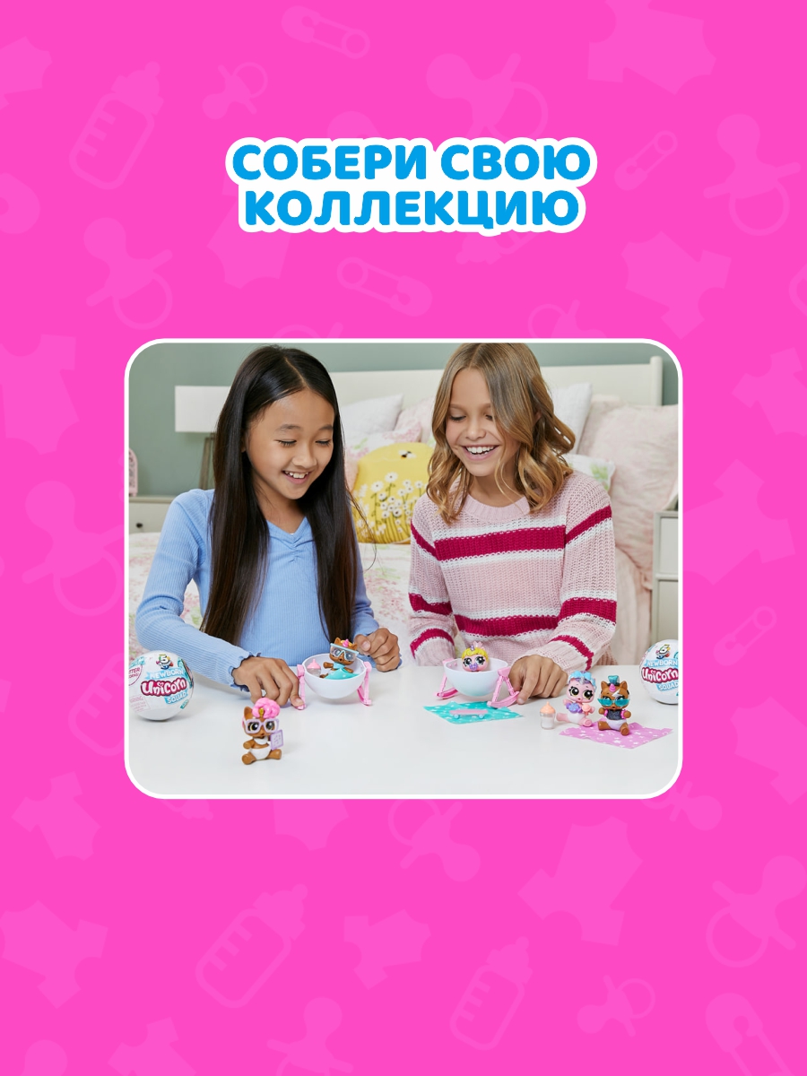 Фигурка Zuru 5 surprise - фото 4
