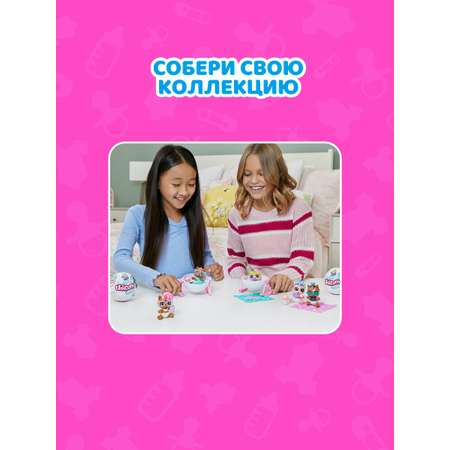 Фигурка Zuru 5 surprise