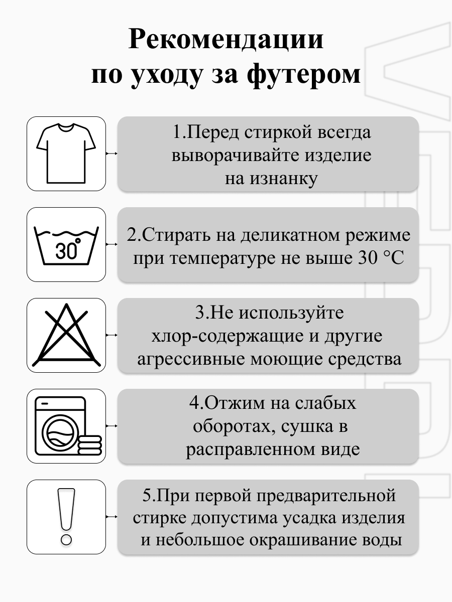 Свитшот и брюки VEDDI 122-636/2ф-2024 - фото 13