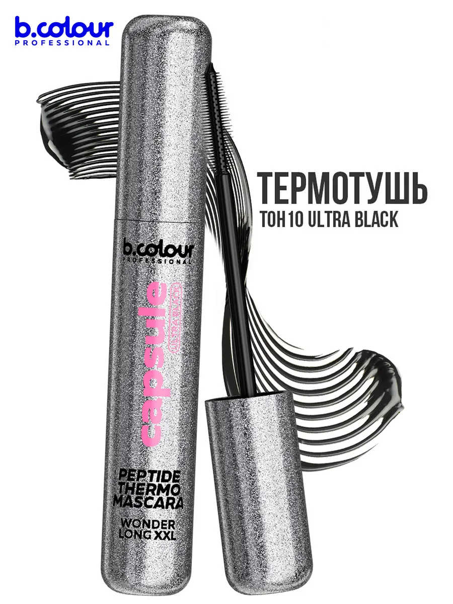 Тушь B.COLOUR PROFESSIONAL capsule набор 6шт. - фото 4