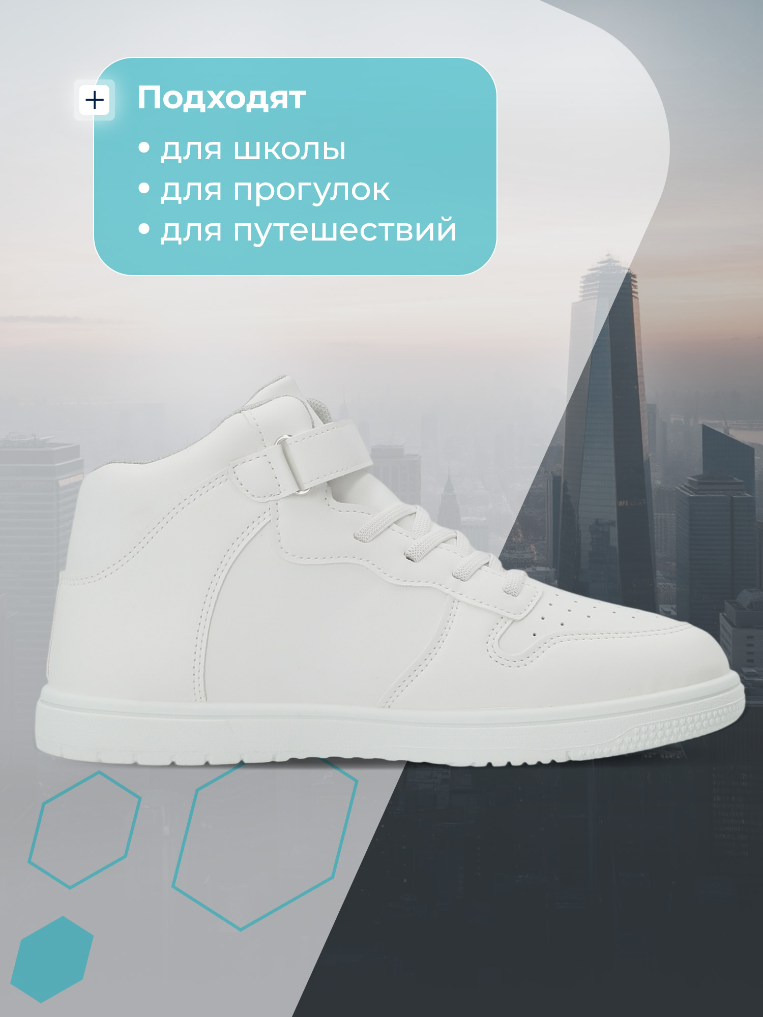 Кеды MATRIX SPORT GT-33712ZX1-00 - фото 6