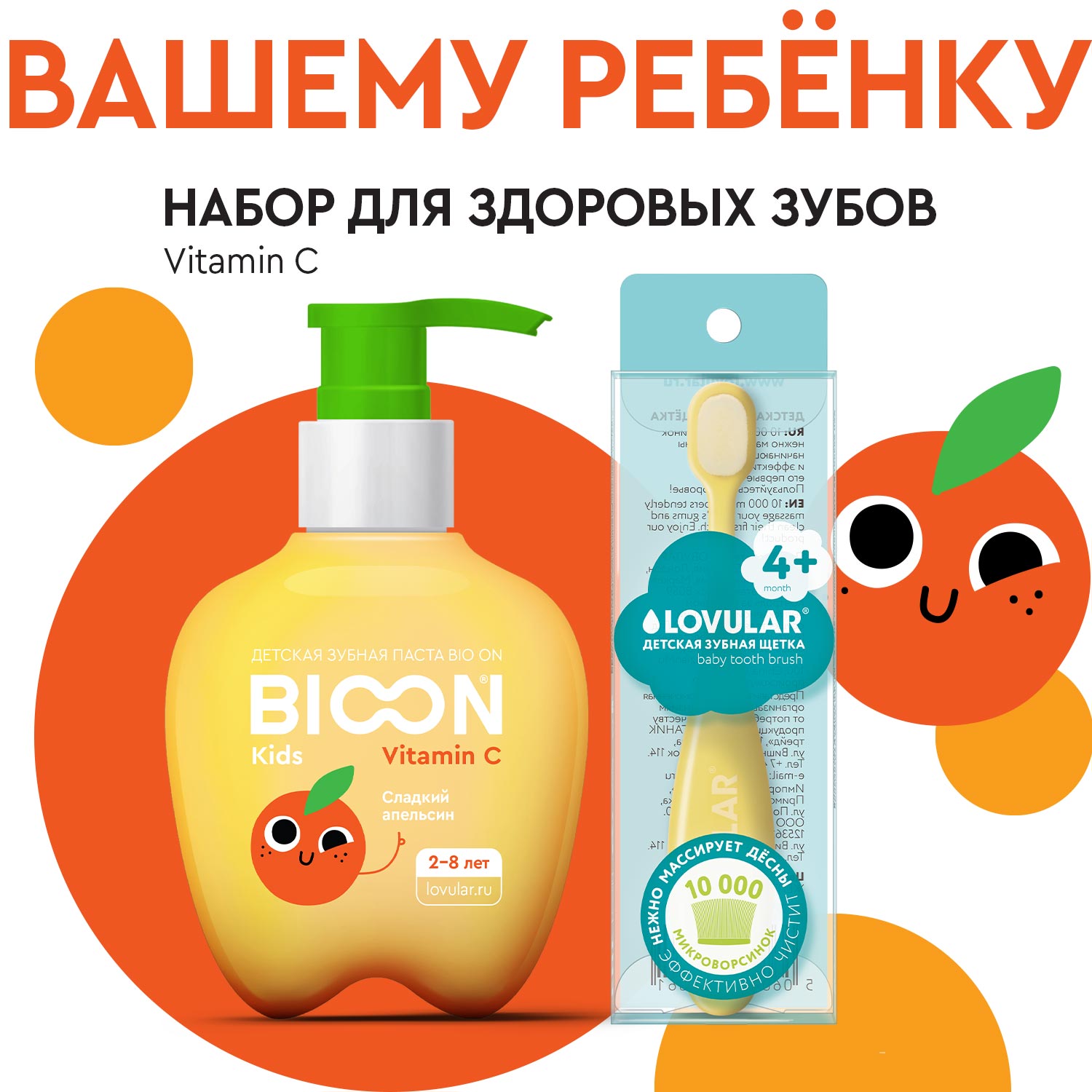 Зубная паста BIO ON - фото 2