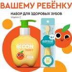 Зубная паста BIO ON