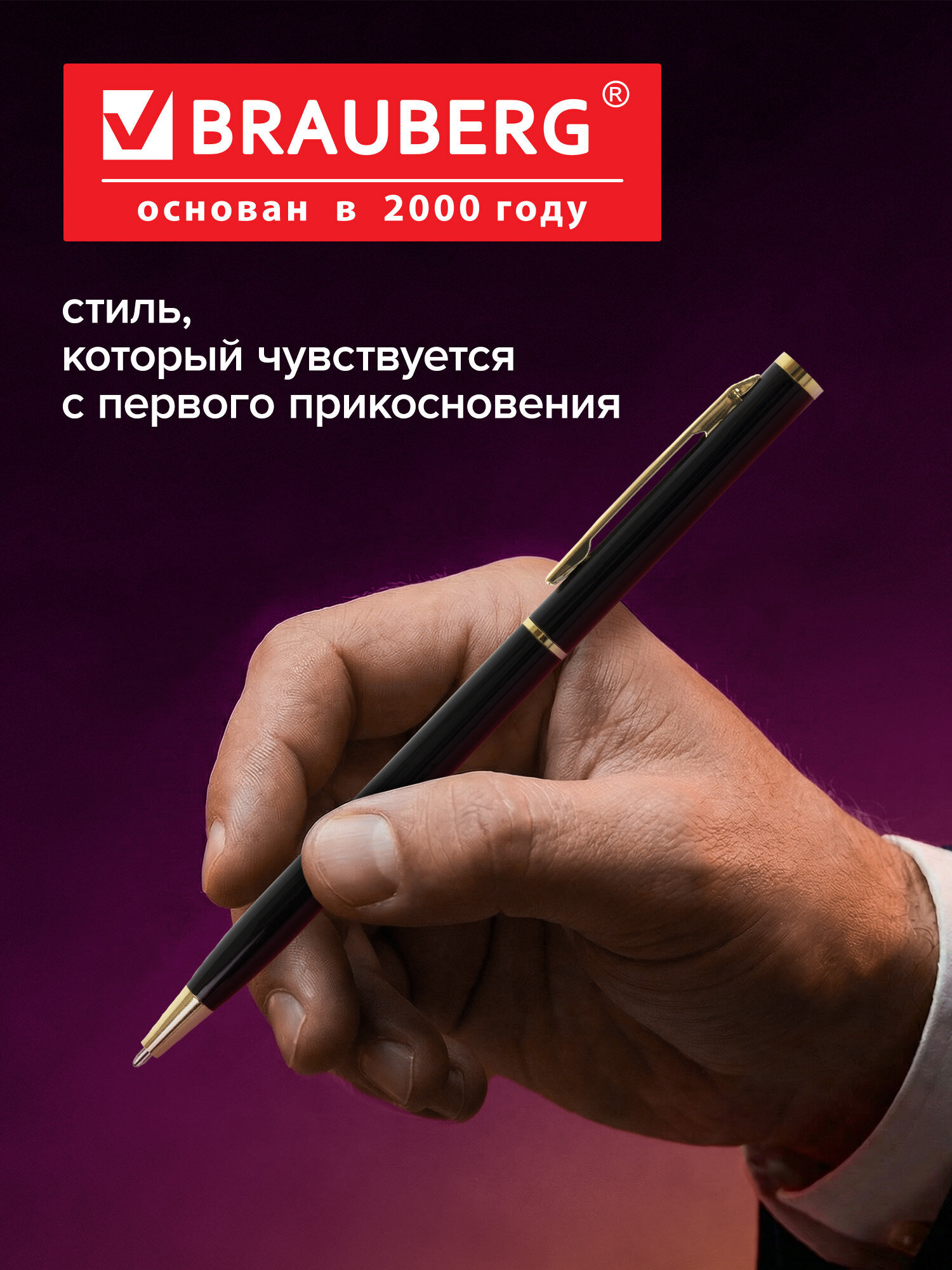 Ручка шариковая Brauberg - фото 7
