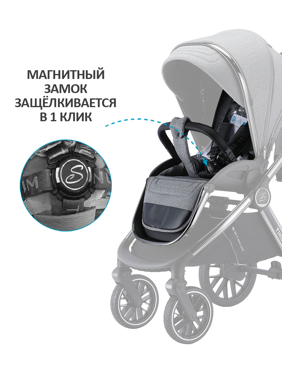Коляска 3в1 Sevillababy Tinum серый - фото 9