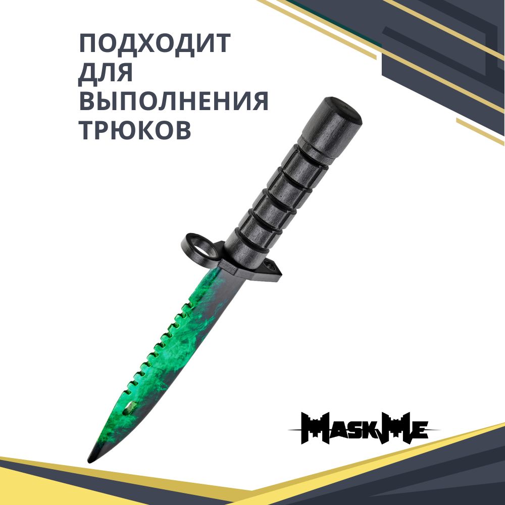 Нож MASKME - фото 6