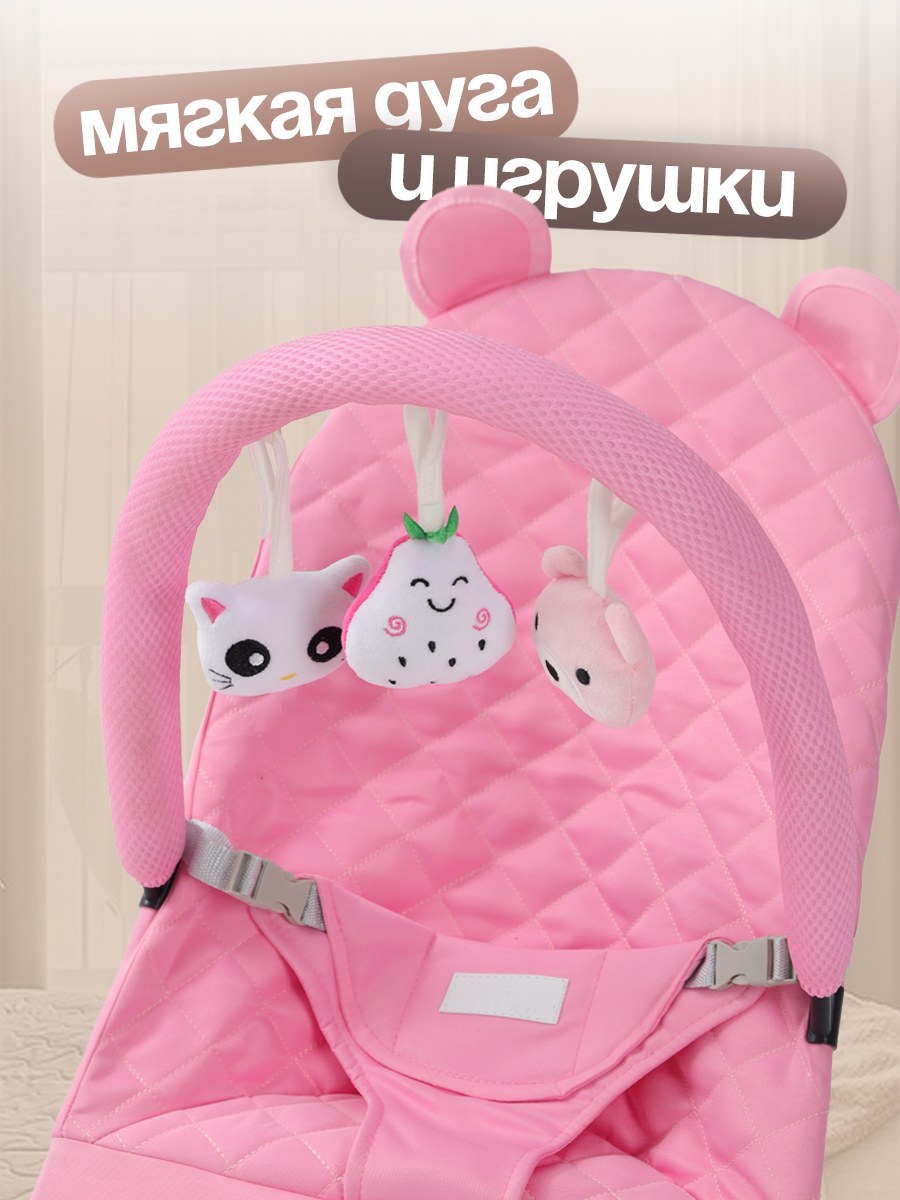 Шезлонг CINLANKIDS розовый - фото 4