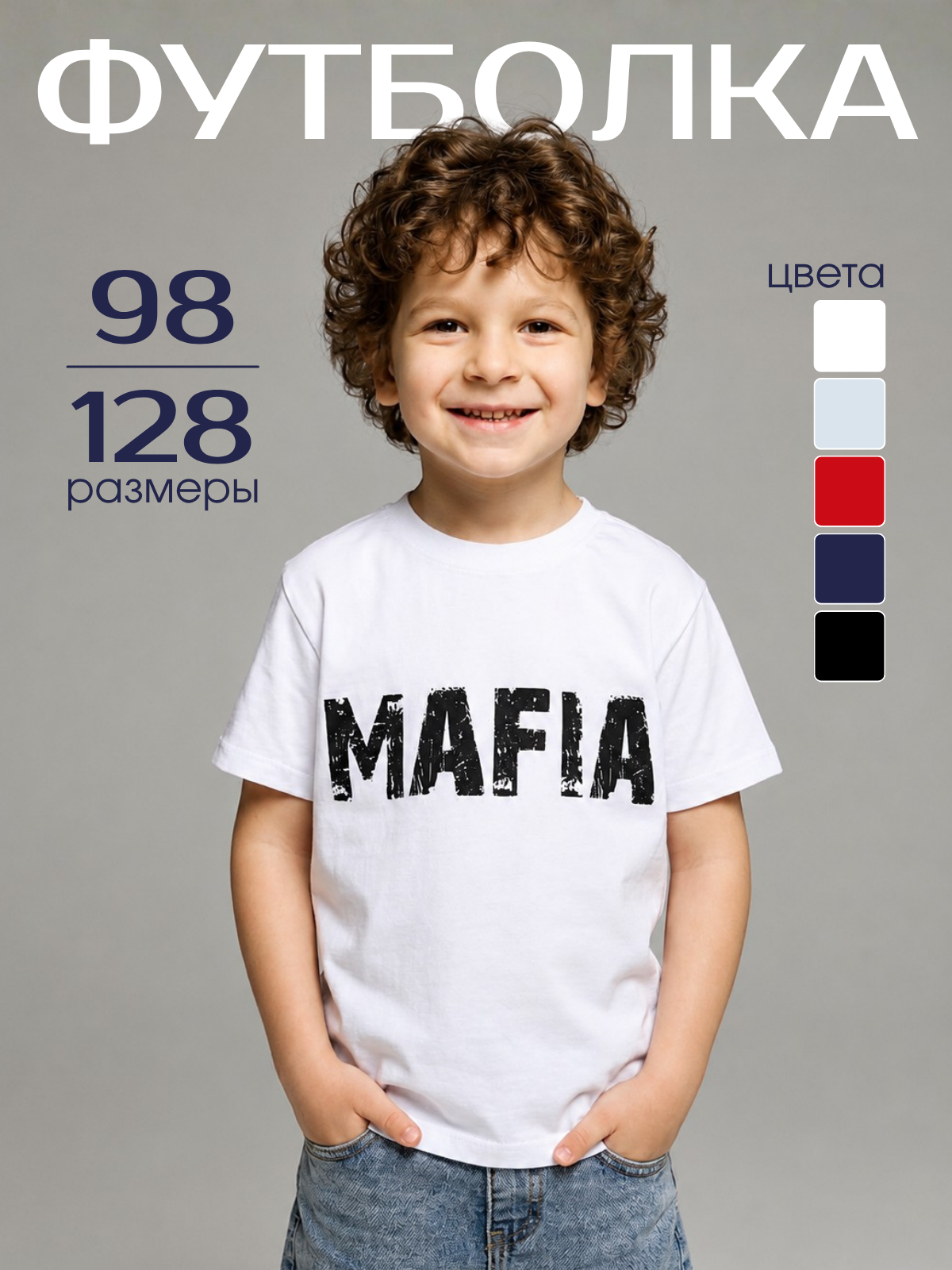 Футболка Volpacchiotto FY6103 - фото 2