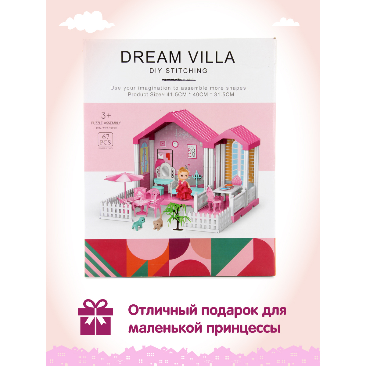 Домик для кукол Veld Co с мебелью 114033 - фото 7