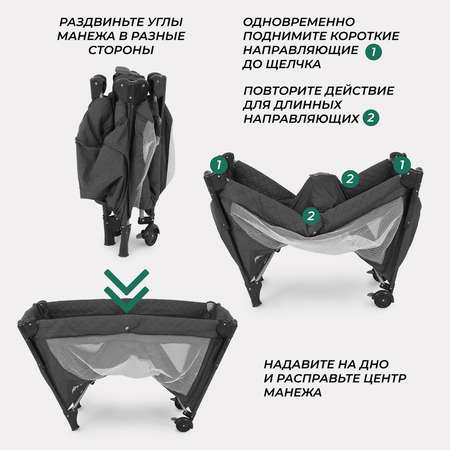 Манеж-кровать MOWbaby PLAY PLUS grey