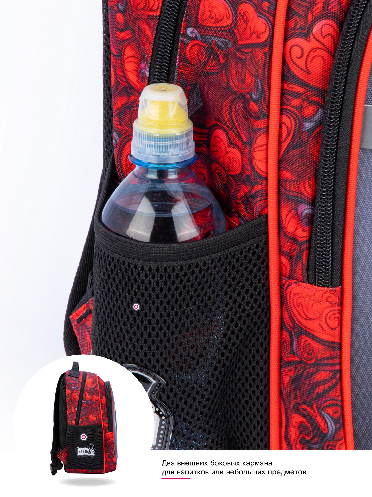Рюкзак SkyName - фото 14