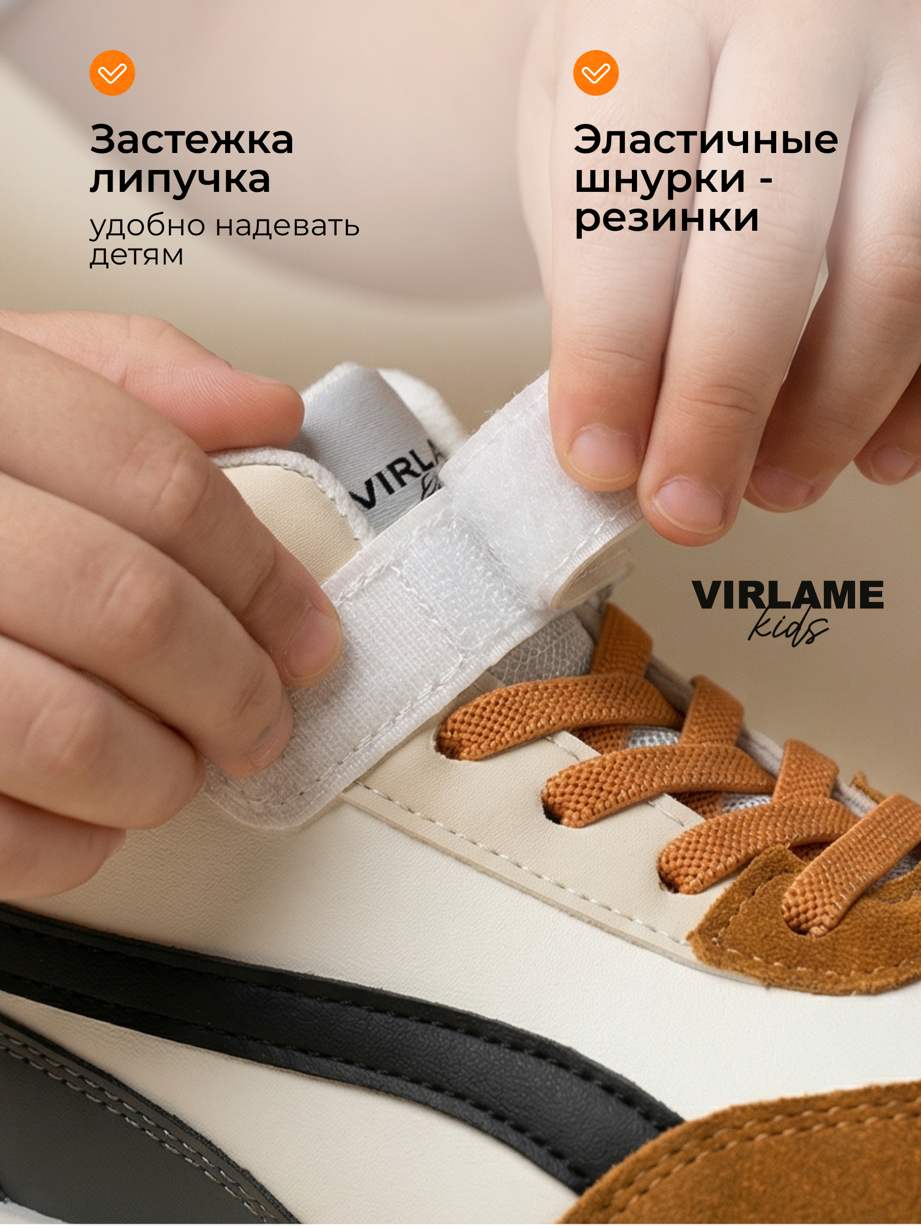Кроссовки Virlame Kids shoes_kids2 - фото 5