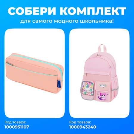 Пенал косметичка Brauberg