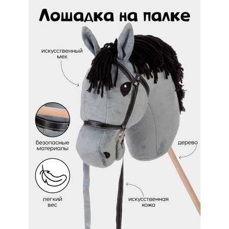 Каталка Тутси