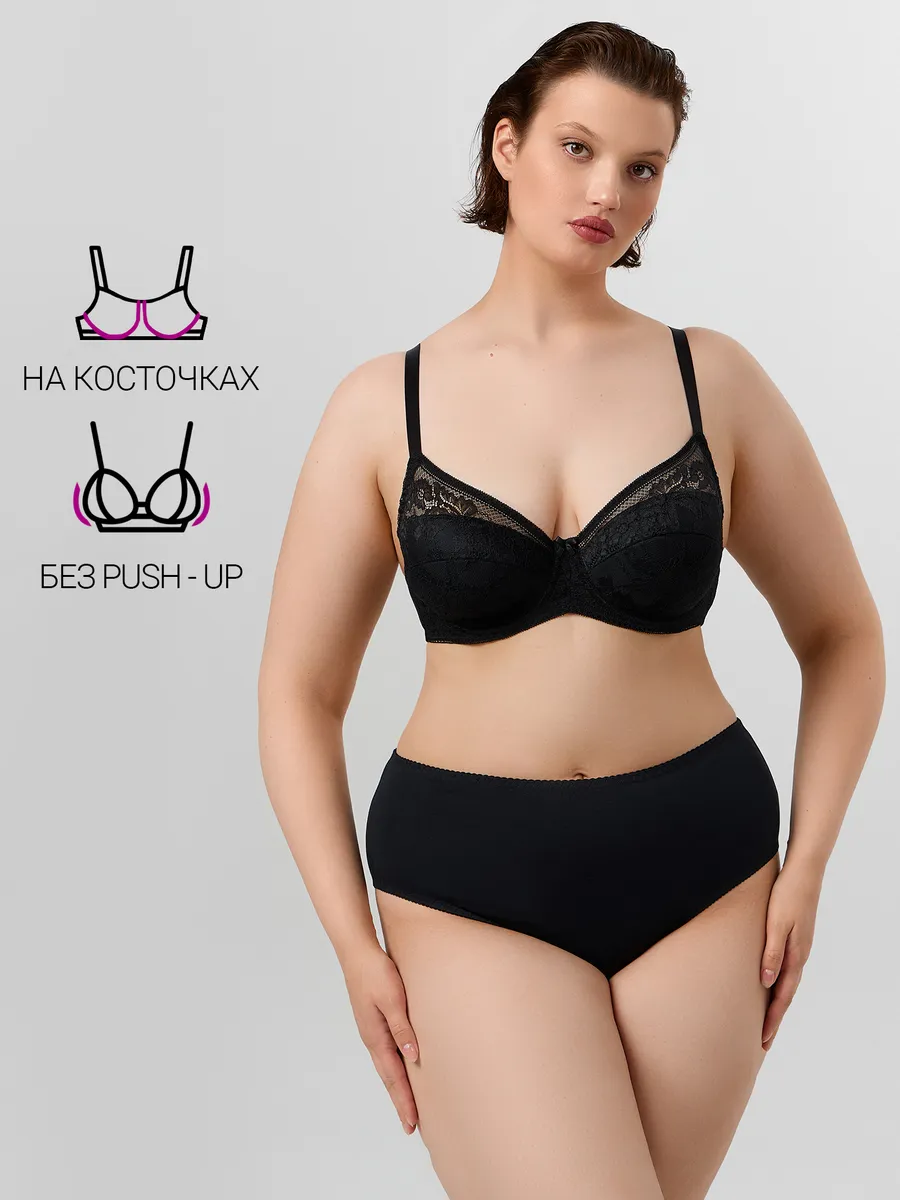 Бюстгальтер Mark Formelle (Марк Формэль) 512379/черный - фото 3