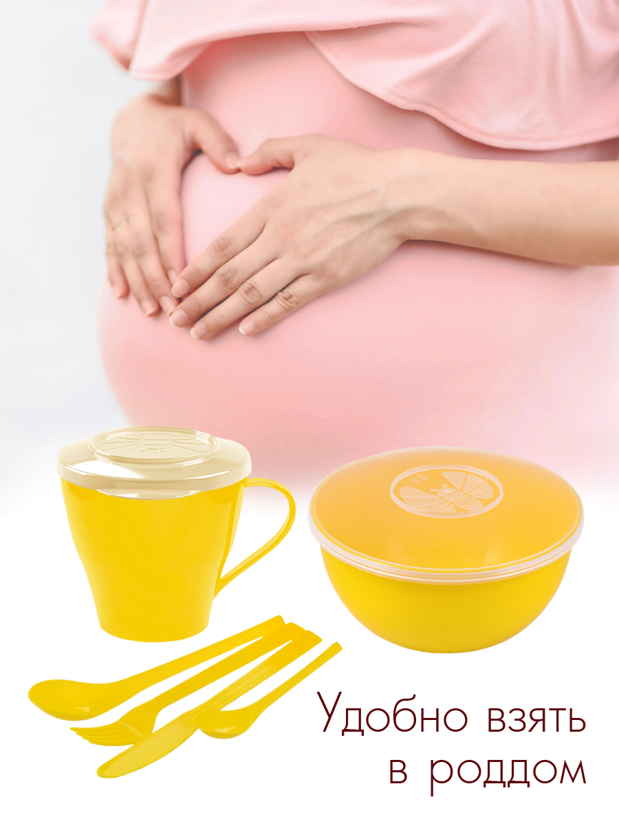 Набор посуды Solaris на 1 персону «Походный» жёлтый - фото 7