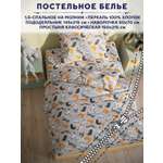 Комплект постельного белья Anna Maria Сказка непоседы 1.5 спальный