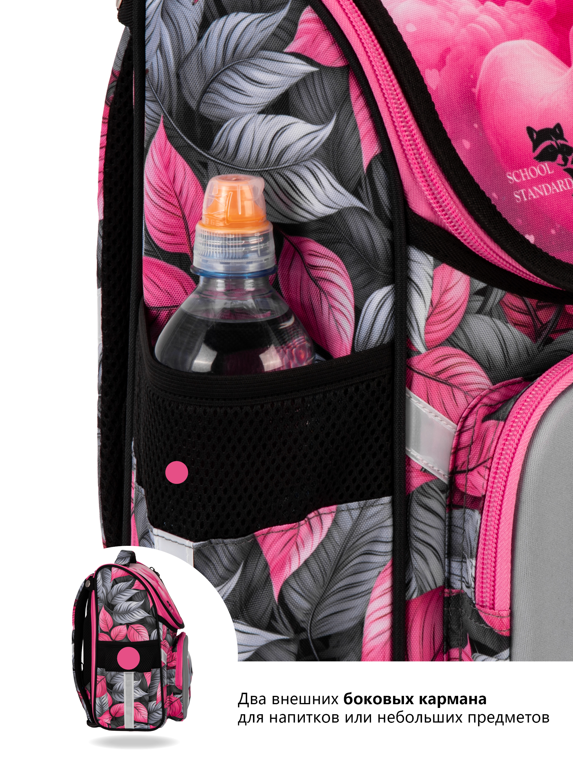 Ранец School Standard для девочки школы 4 в 1+ мишка - фото 13