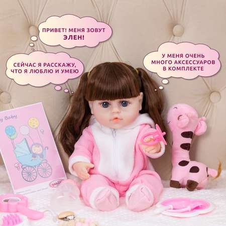 Кукла пупс QA BABY