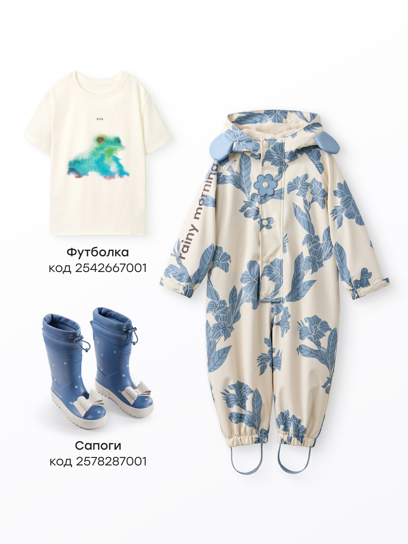 Комбинезон Happy Baby 88580-1_blue - фото 9