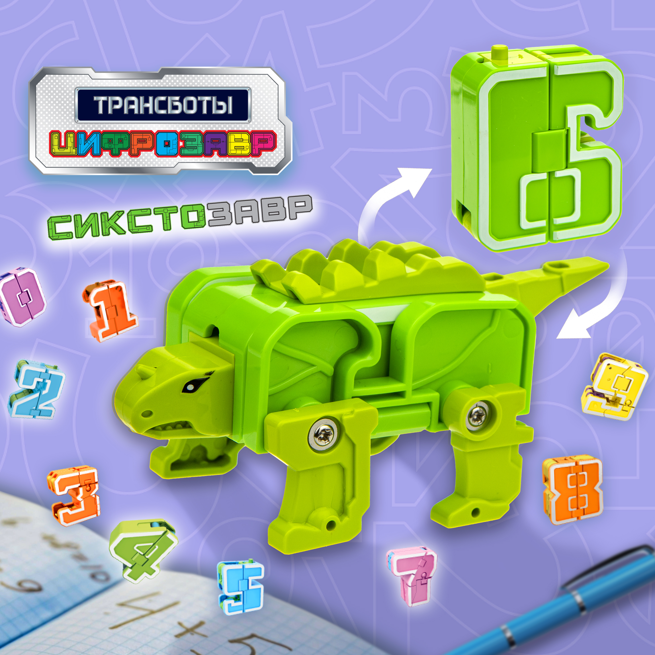 Фигурка 1TOY - фото 1
