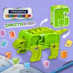 Фигурка 1TOY