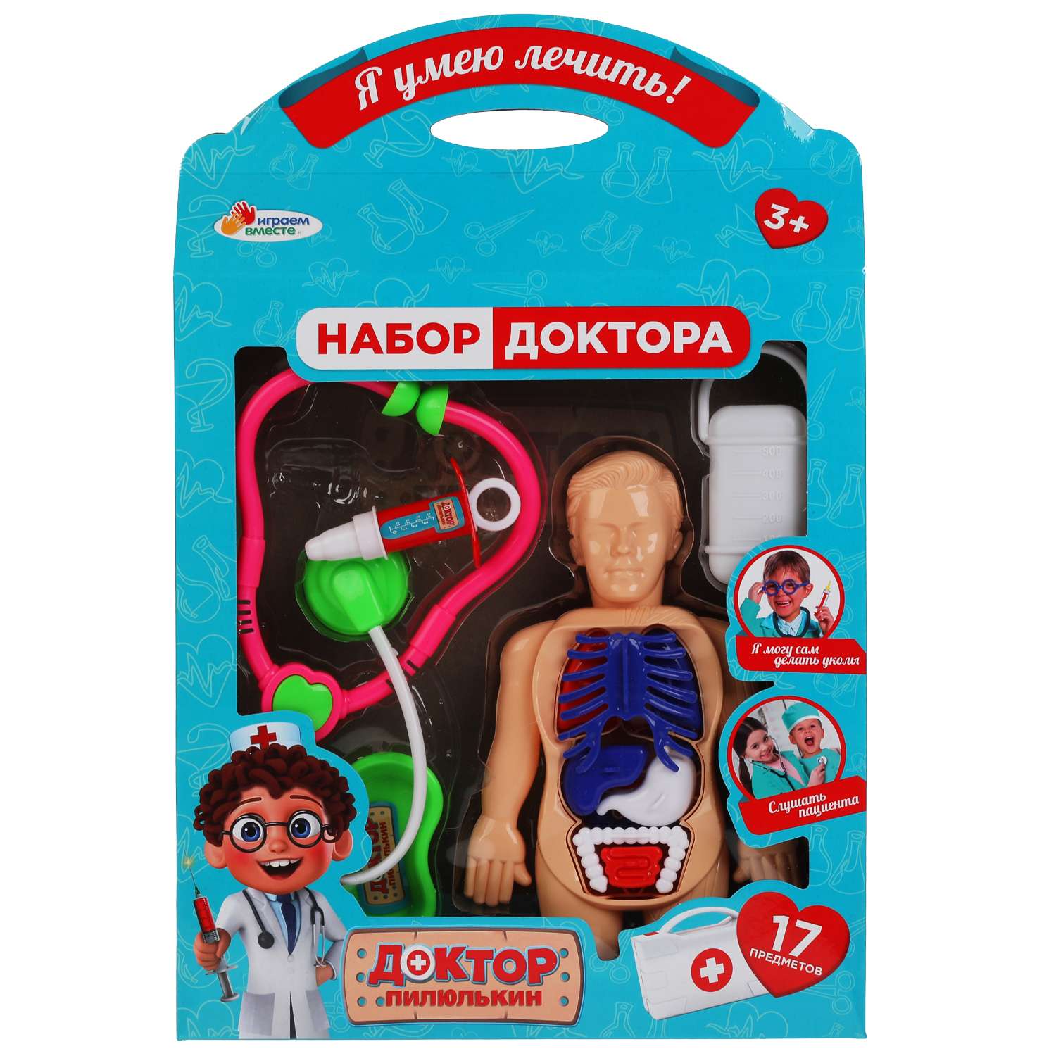 Игрушка Играем вместе Доктор (инструменты) - фото 2