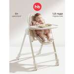 Стульчик для кормления Happy Baby бежевый бежевый